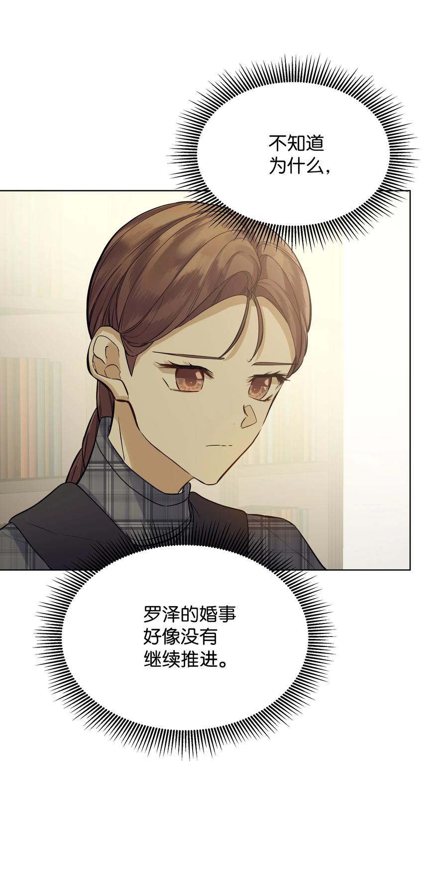 21 倒霉的约会(1/2)-第21话