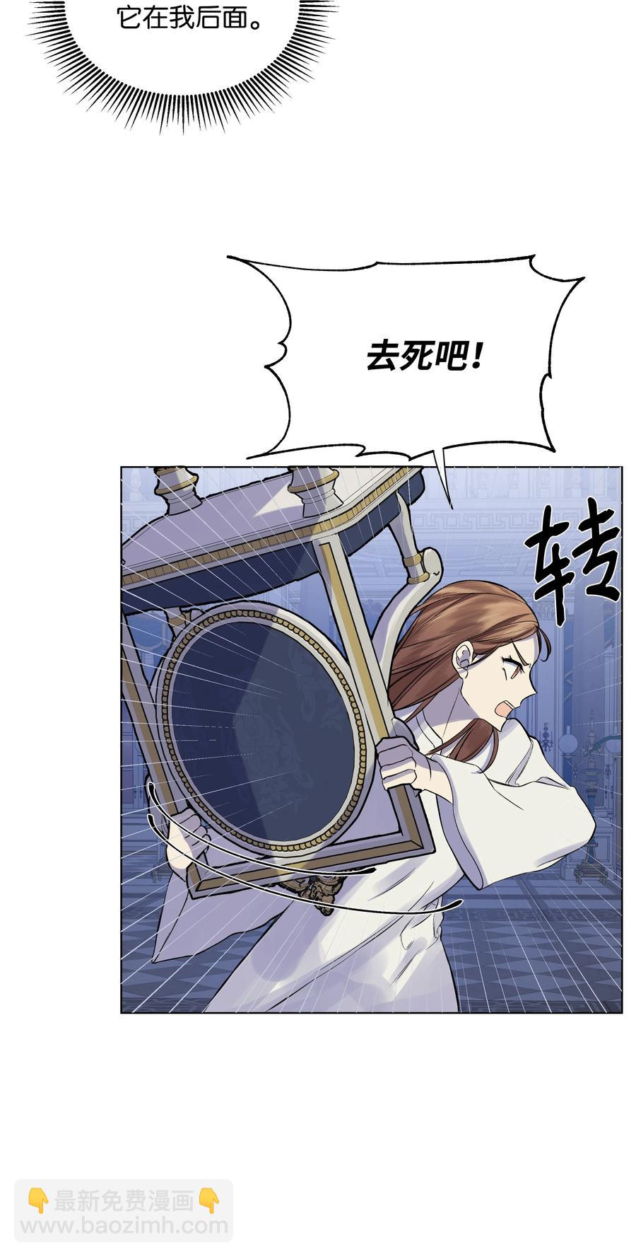 23 半夜遇袭(1/2)-第23话