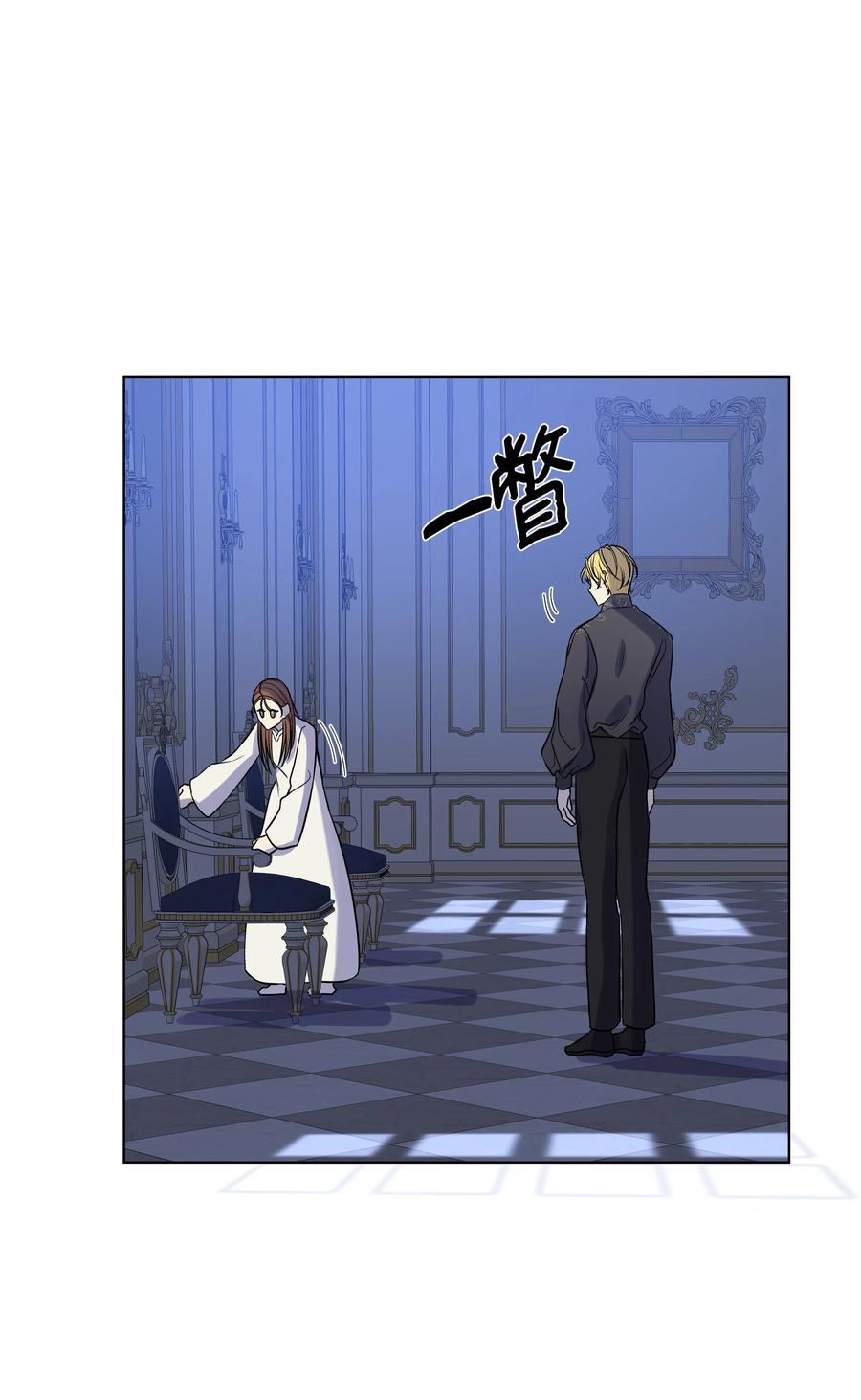 23 半夜遇袭(1/2)-第23话