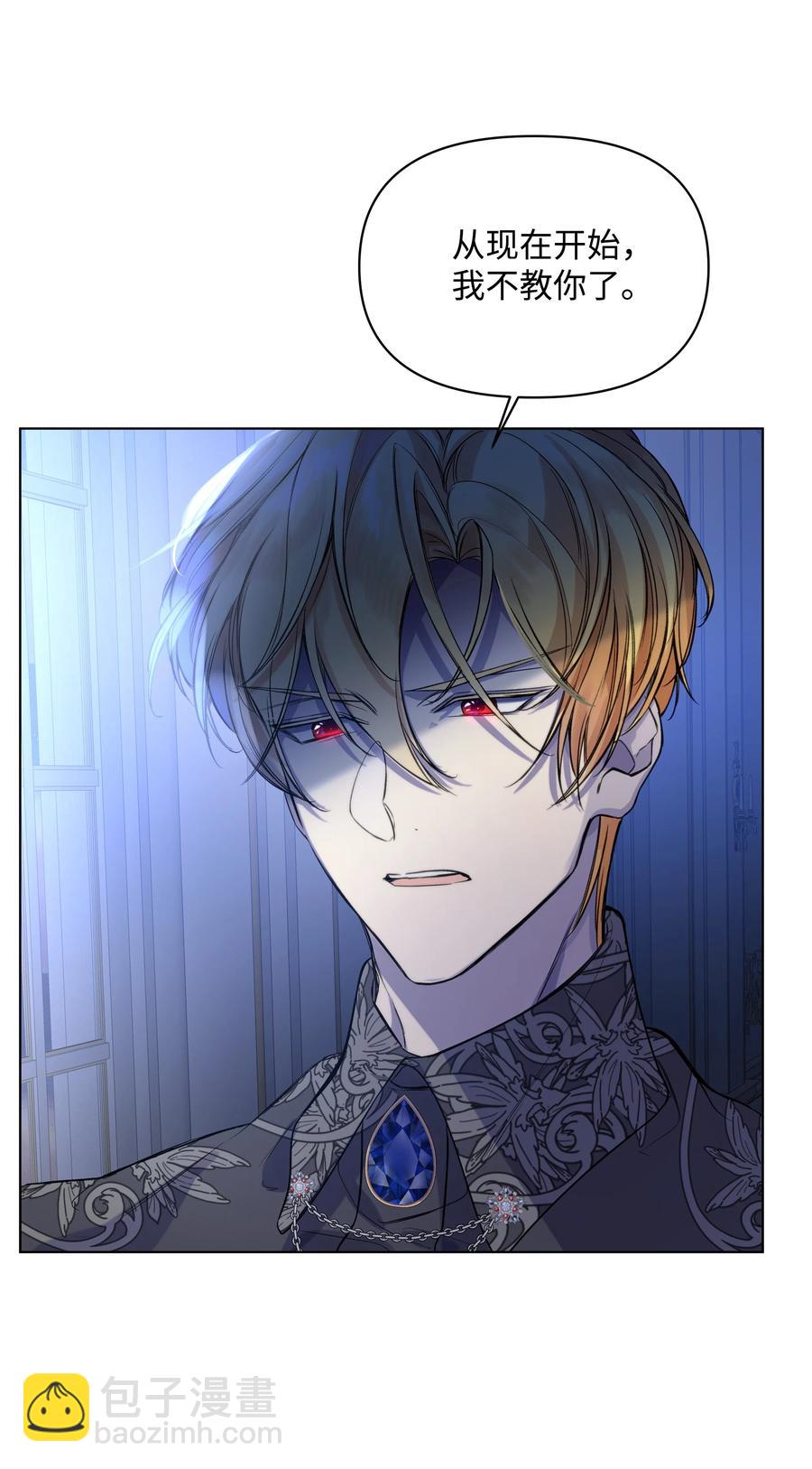 23 半夜遇袭(1/2)-第23话