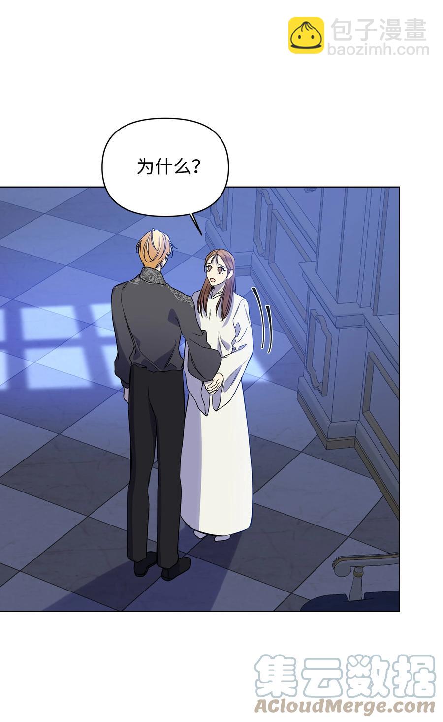 23 半夜遇袭(1/2)-第23话