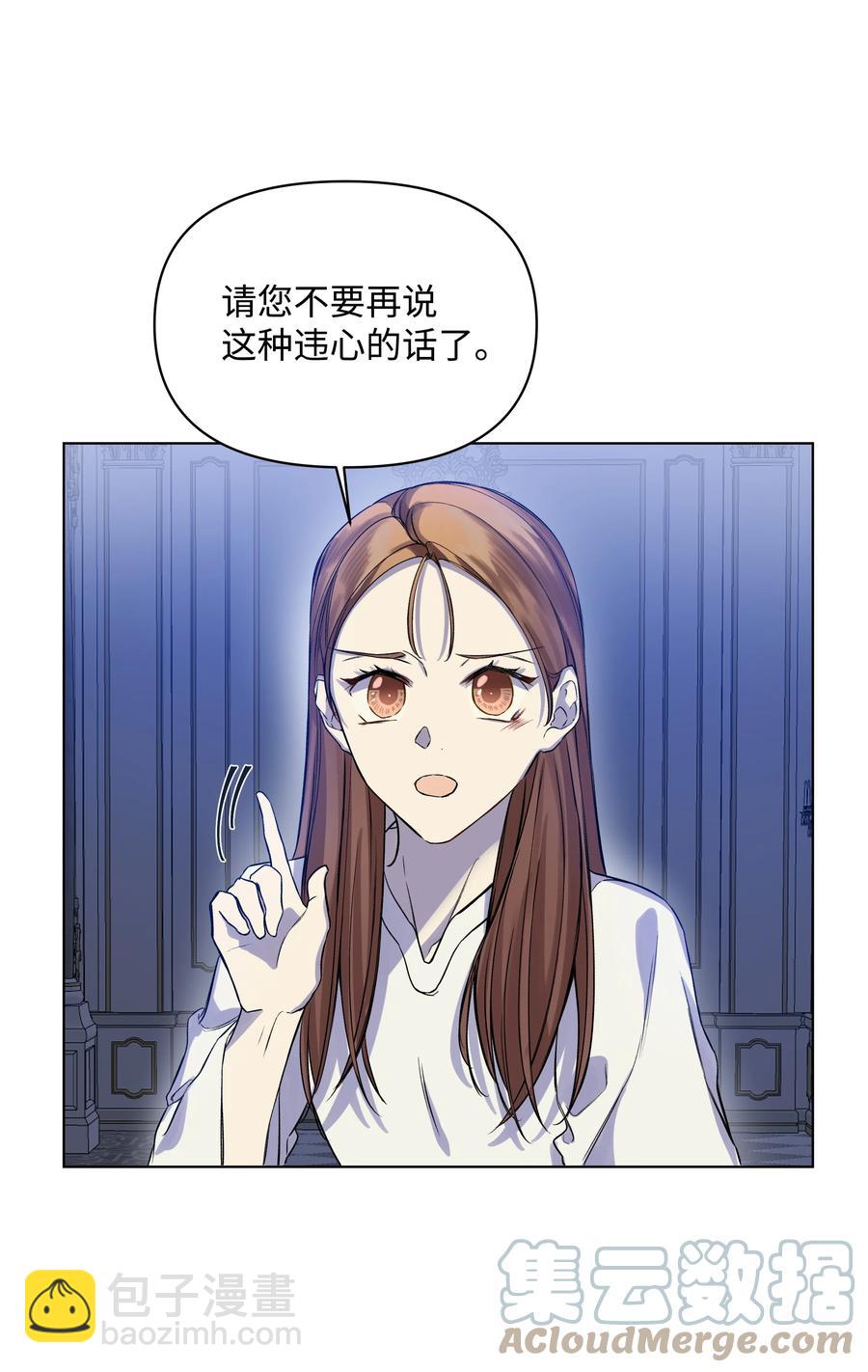 23 半夜遇袭(1/2)-第23话