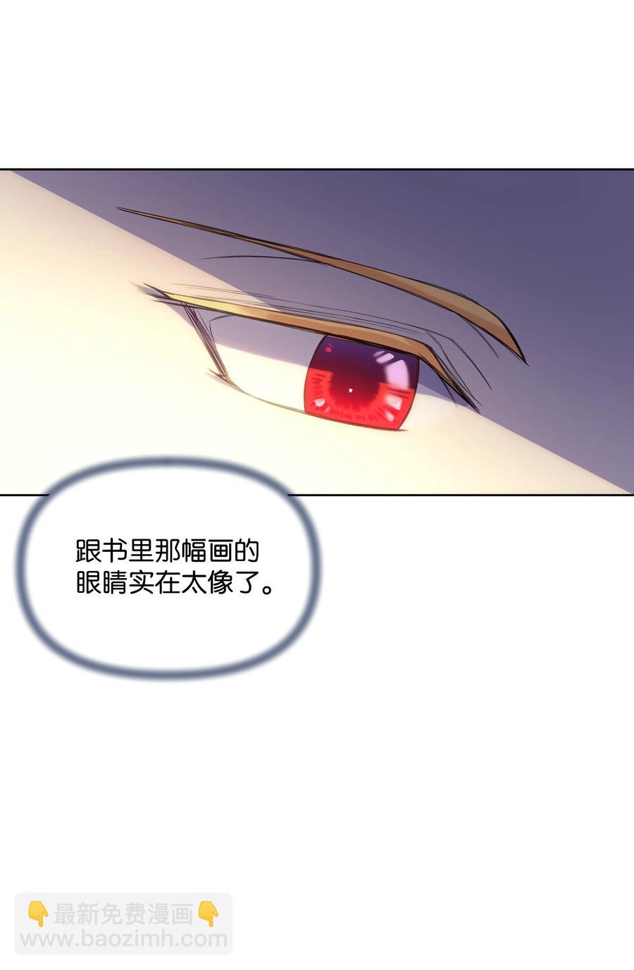 23 半夜遇袭(1/2)-第23话