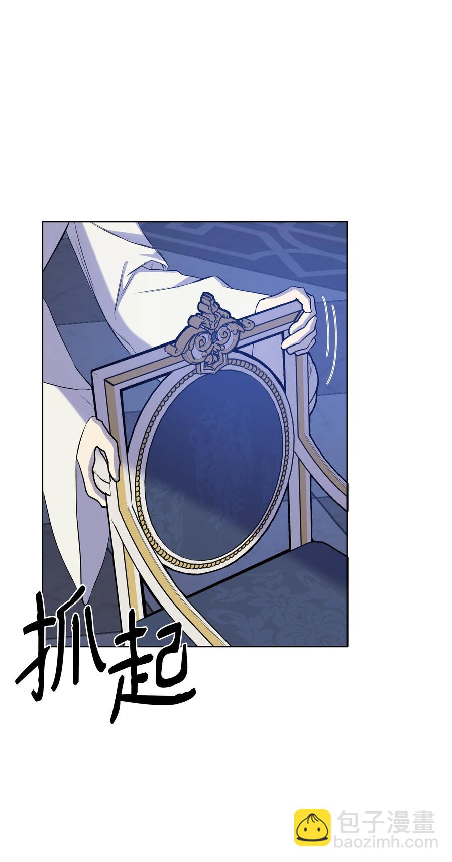 23 半夜遇袭(1/2)-第23话