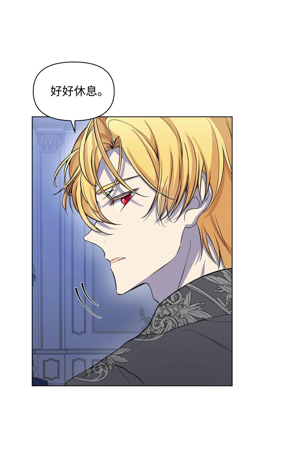 23 半夜遇袭(1/2)-第23话