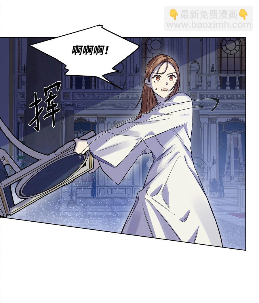 23 半夜遇袭(1/2)-第23话