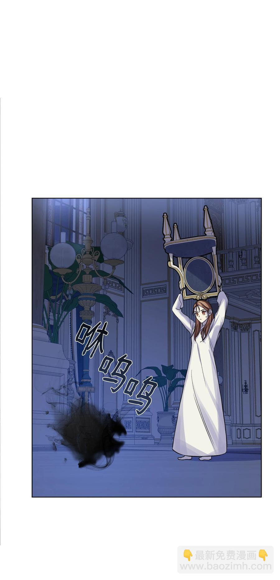 23 半夜遇袭(1/2)-第23话