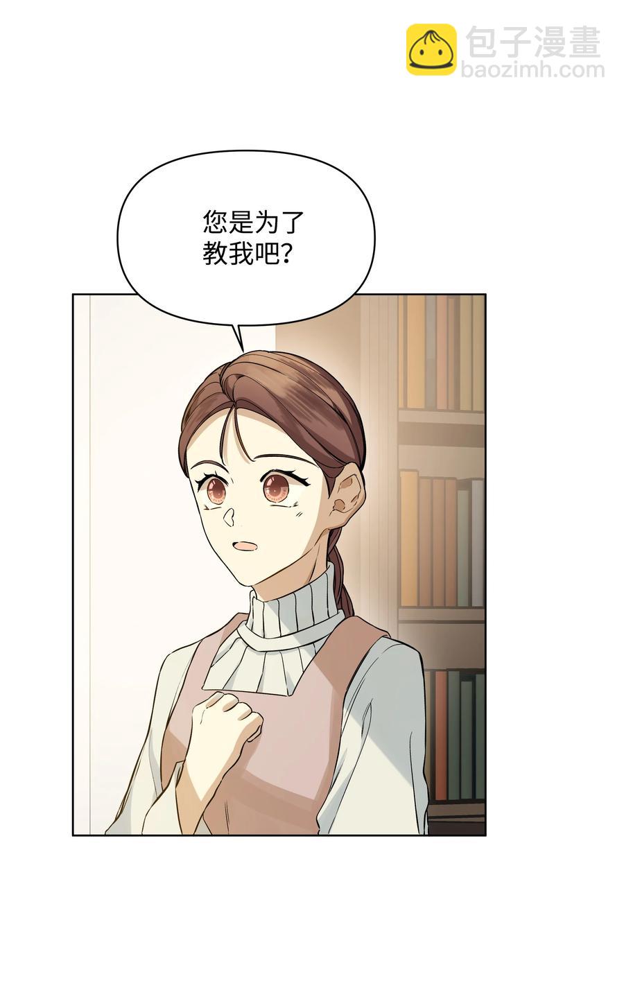 25 收获节跳舞(1/2)-第25话