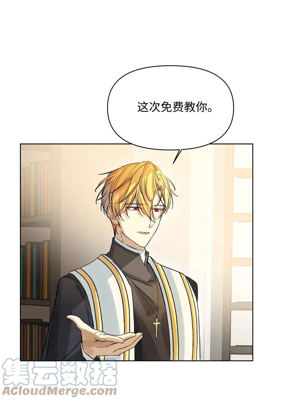 25 收获节跳舞(1/2)-第25话