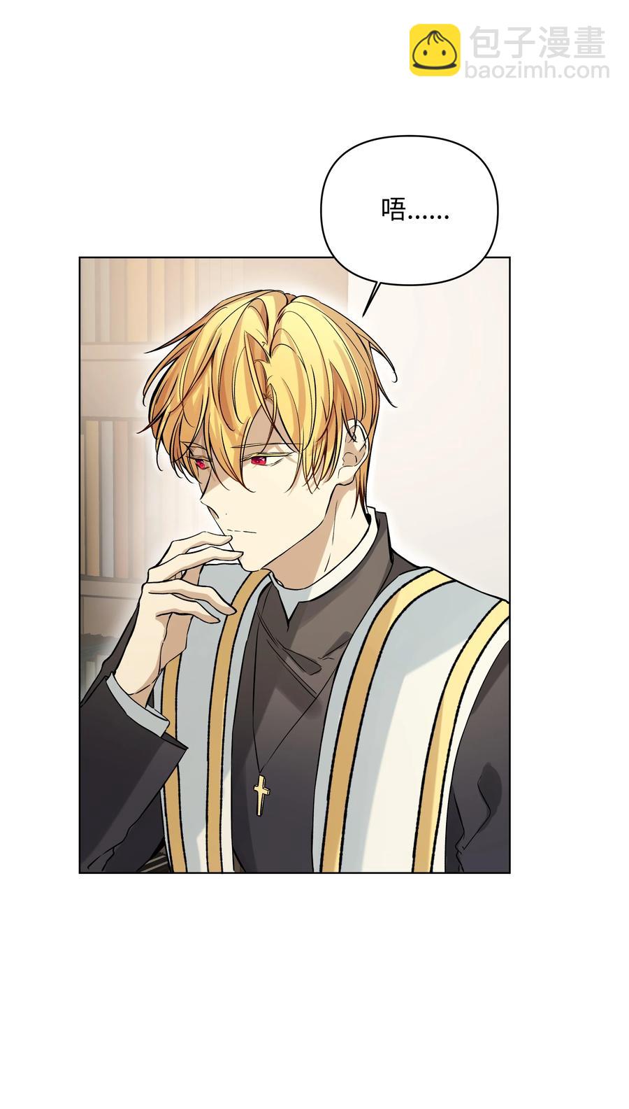 25 收获节跳舞(1/2)-第25话