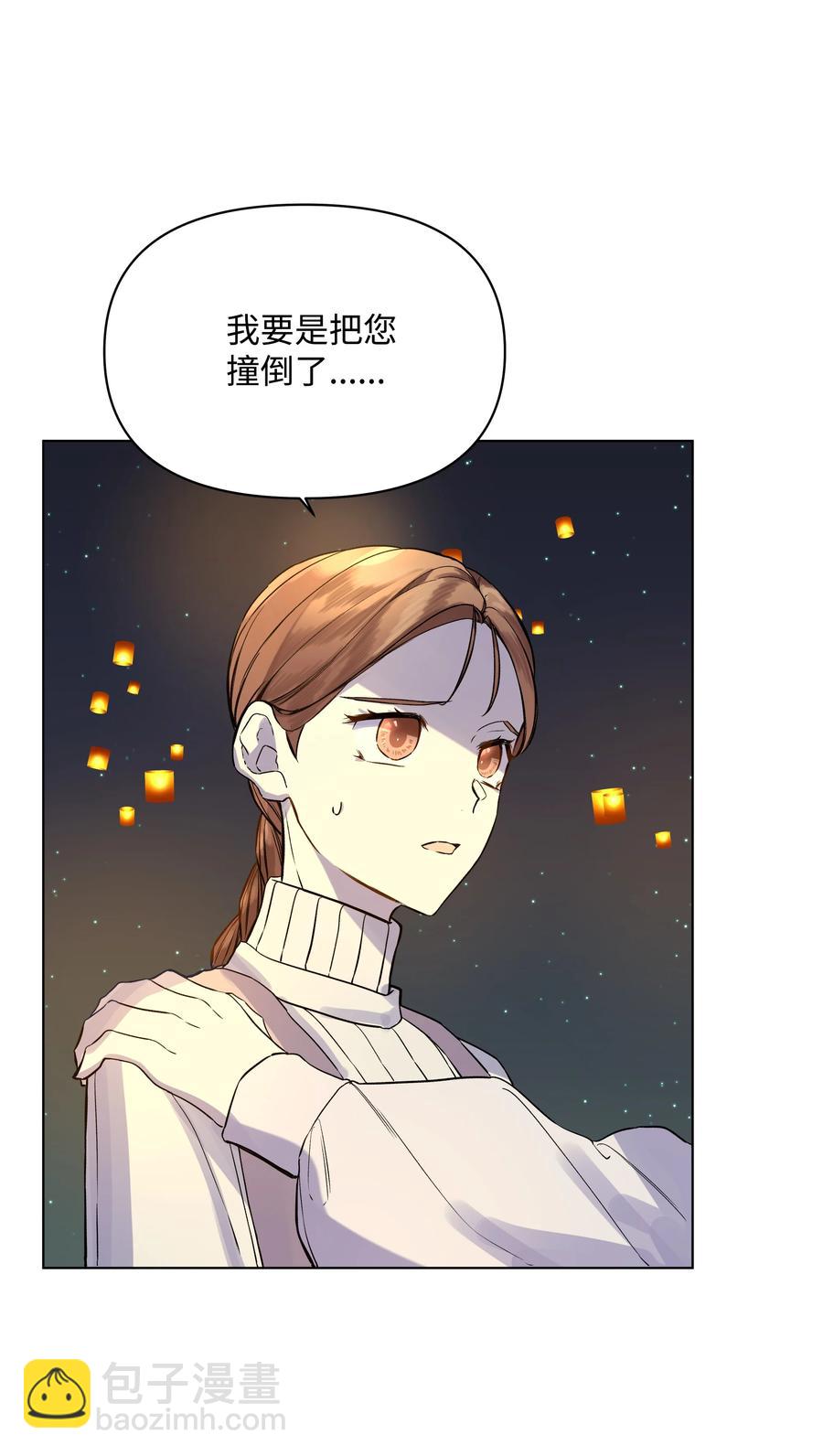 25 收获节跳舞(1/2)-第25话