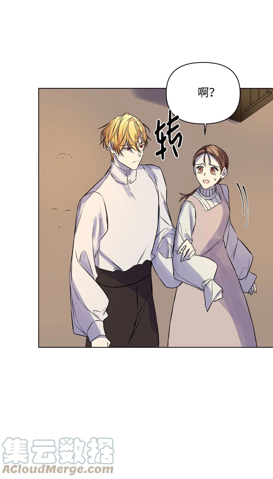 25 收获节跳舞(1/2)-第25话