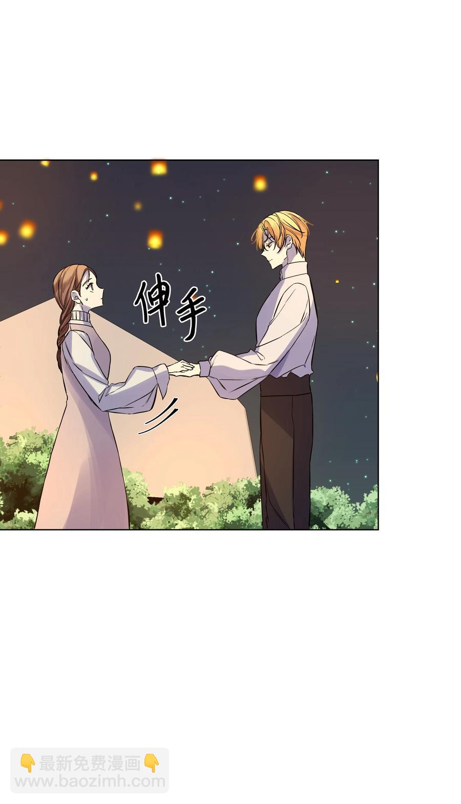 25 收获节跳舞(1/2)-第25话