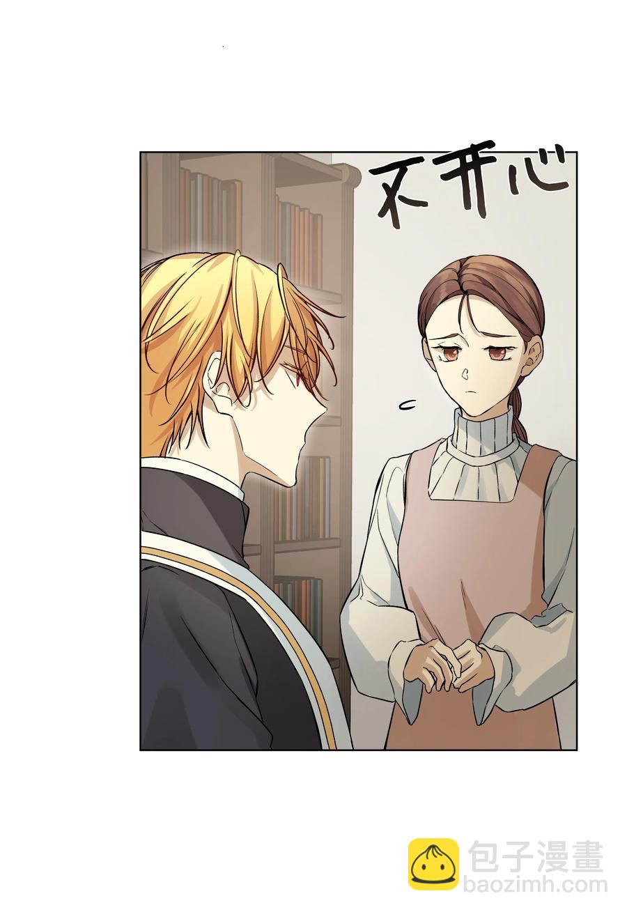 25 收获节跳舞(1/2)-第25话