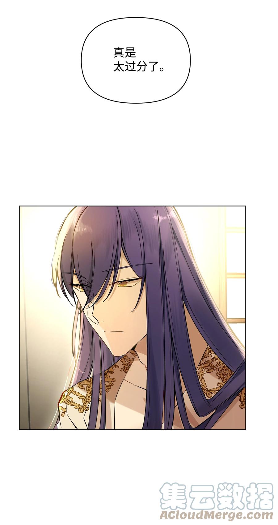 27 书店主人的刁难(1/2)-第27话