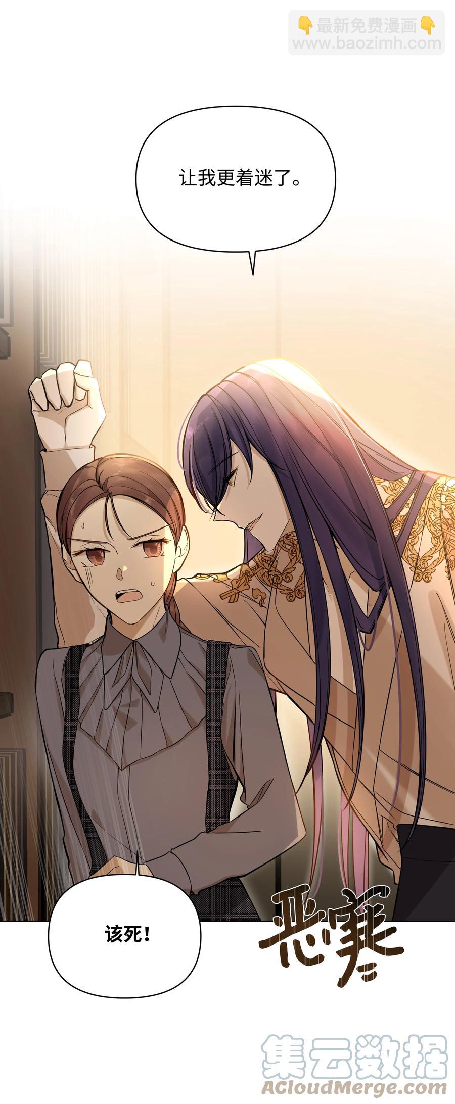 27 书店主人的刁难(1/2)-第27话