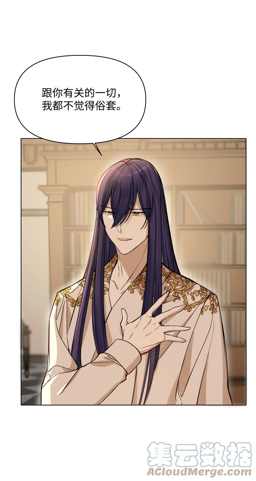 27 书店主人的刁难(1/2)-第27话