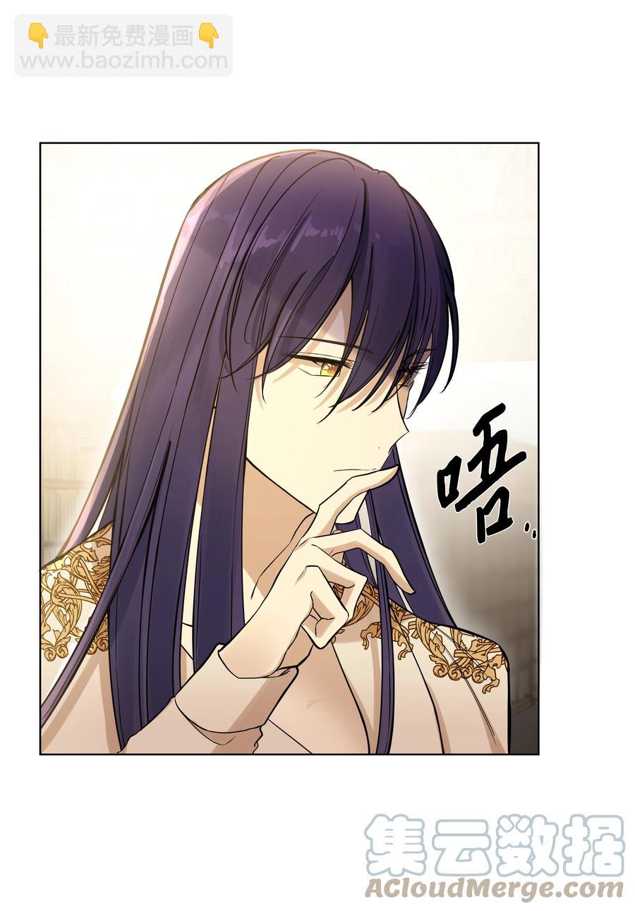 27 书店主人的刁难(1/2)-第27话