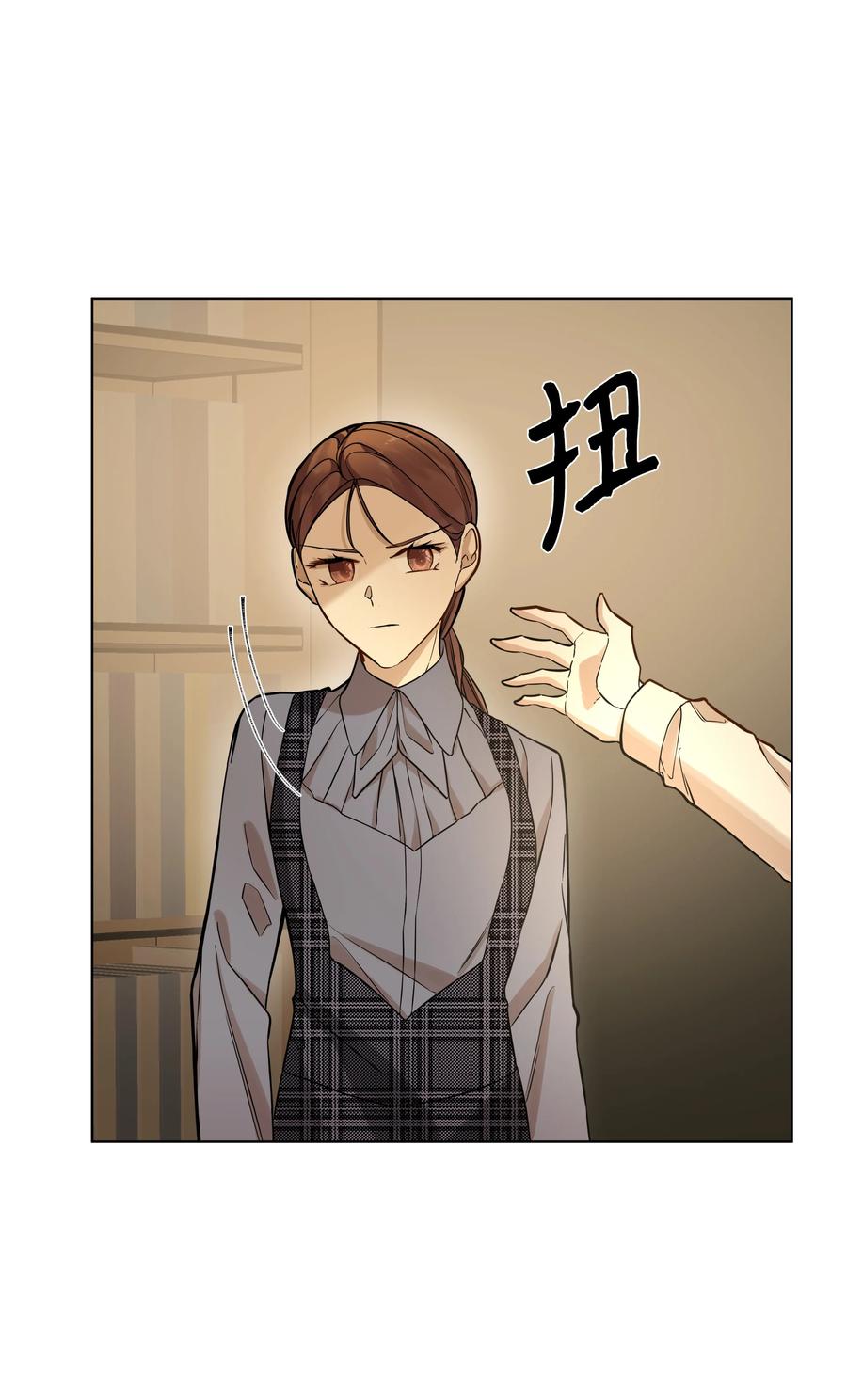 27 书店主人的刁难(1/2)-第27话