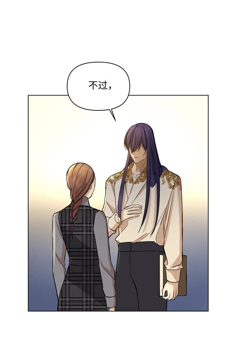 27 书店主人的刁难(1/2)-第27话