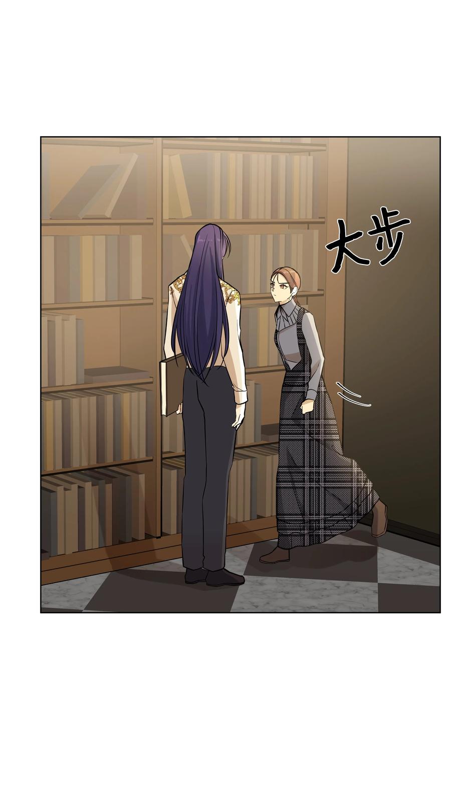 27 书店主人的刁难(1/2)-第27话