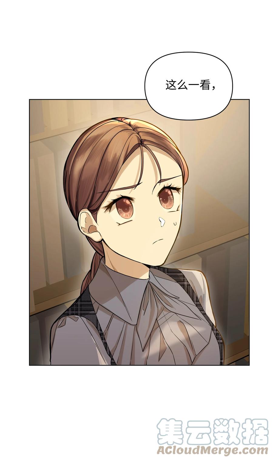 27 书店主人的刁难(1/2)-第27话