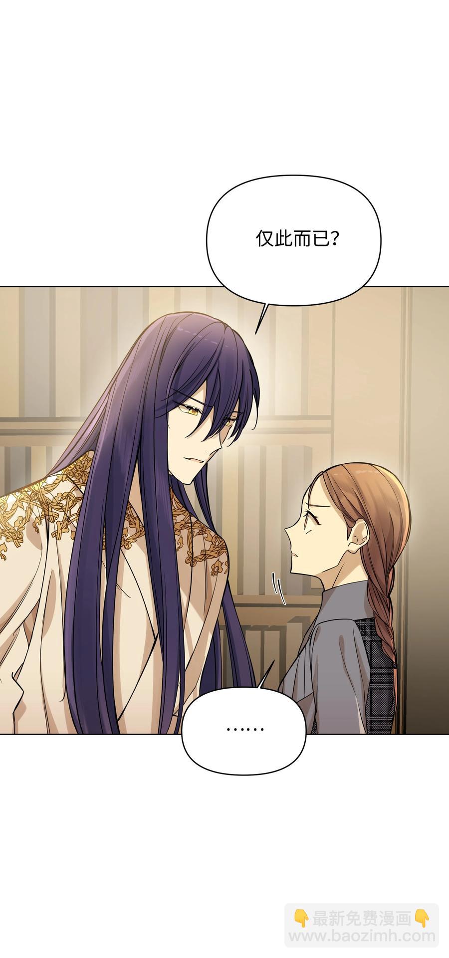 27 书店主人的刁难(1/2)-第27话