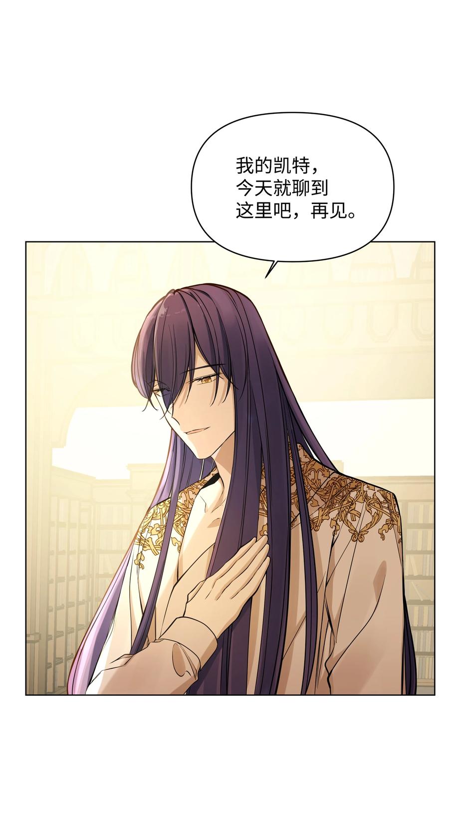 27 书店主人的刁难(1/2)-第27话