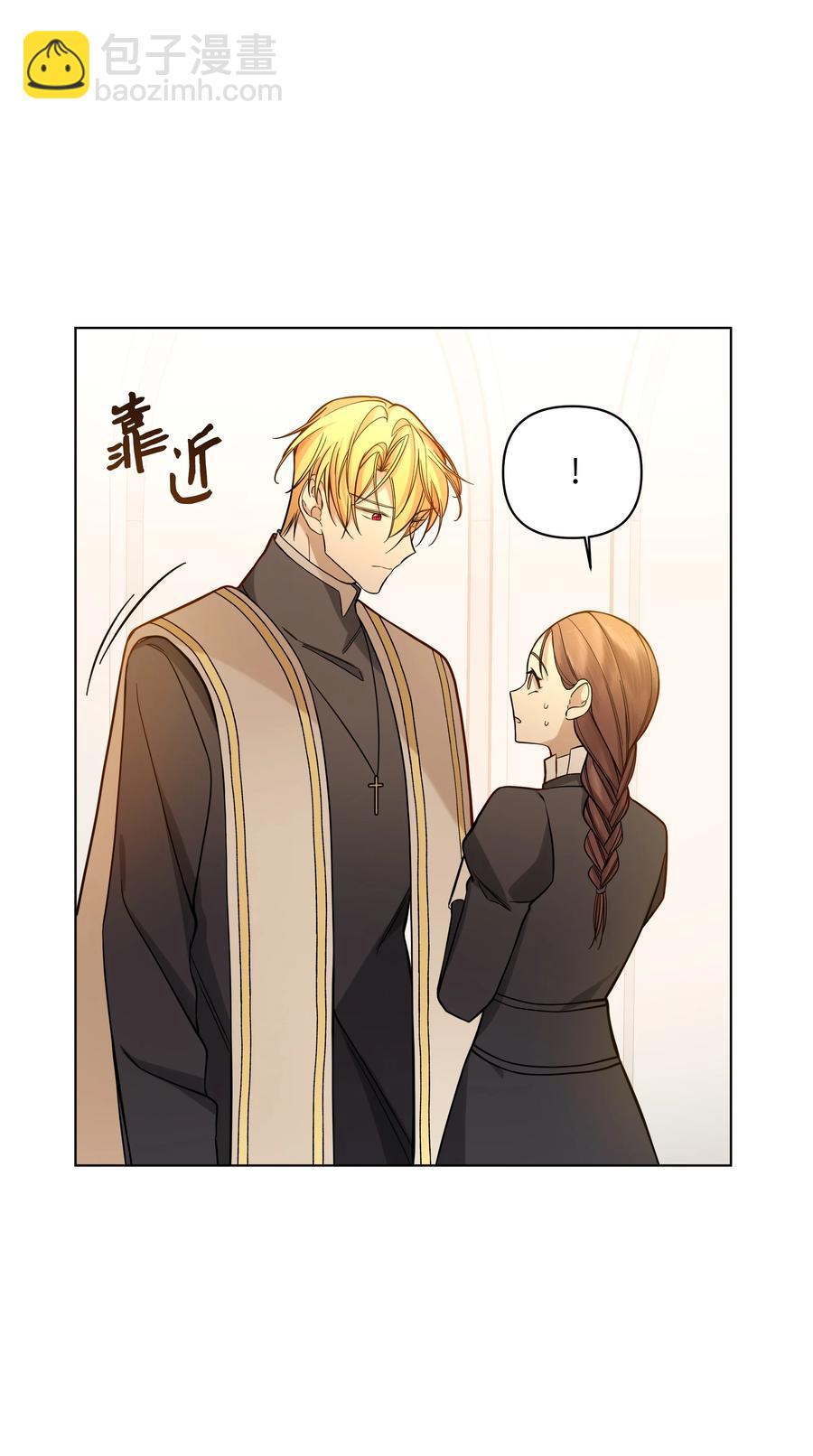 29 凯特显身手(1/2)-第29话