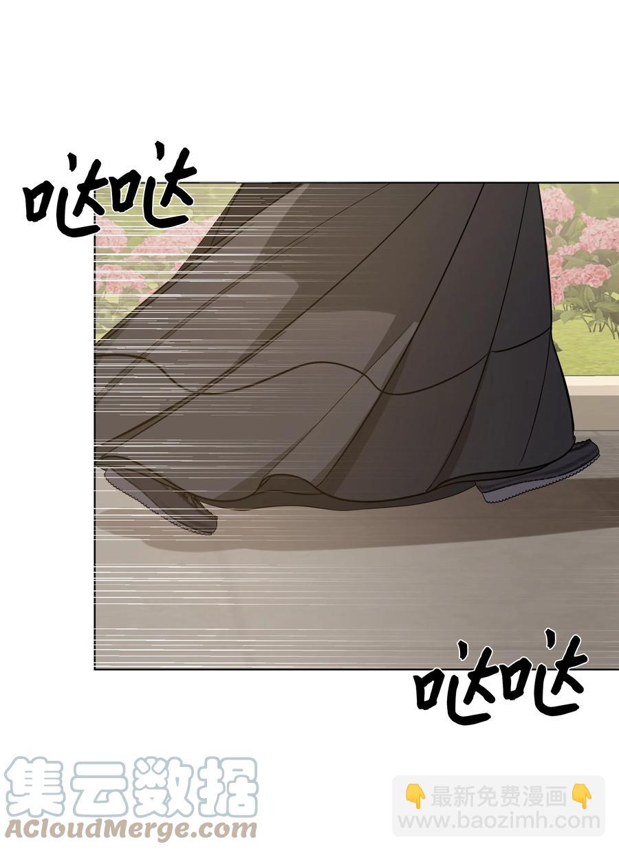 29 凯特显身手(1/2)-第29话