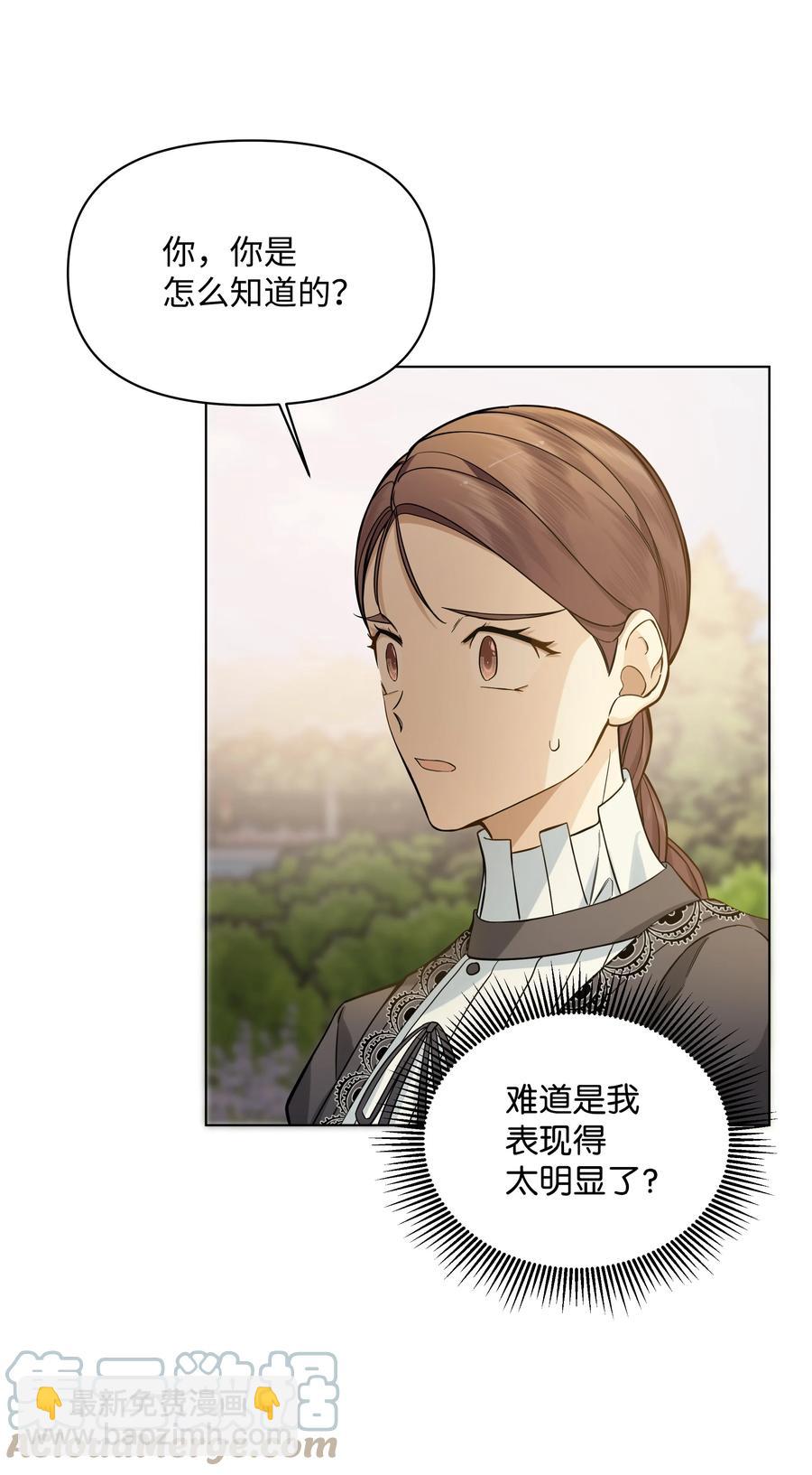 29 凯特显身手(1/2)-第29话