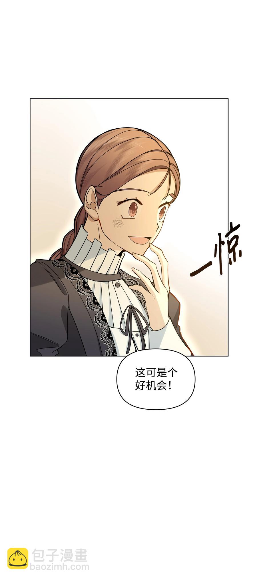 29 凯特显身手(1/2)-第29话