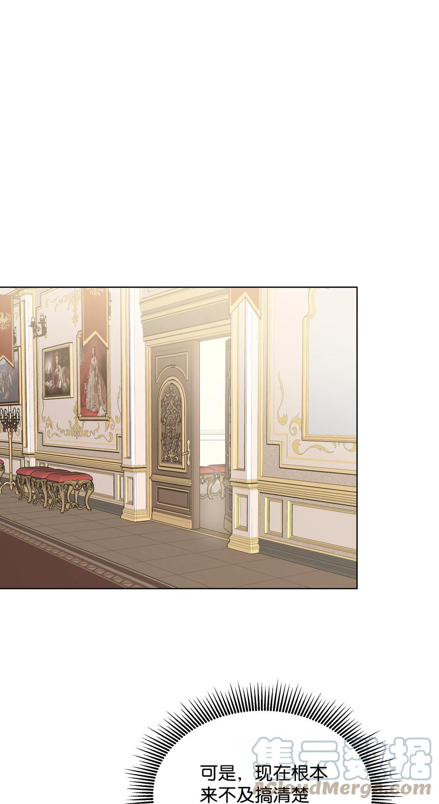 29 凯特显身手(1/2)-第29话