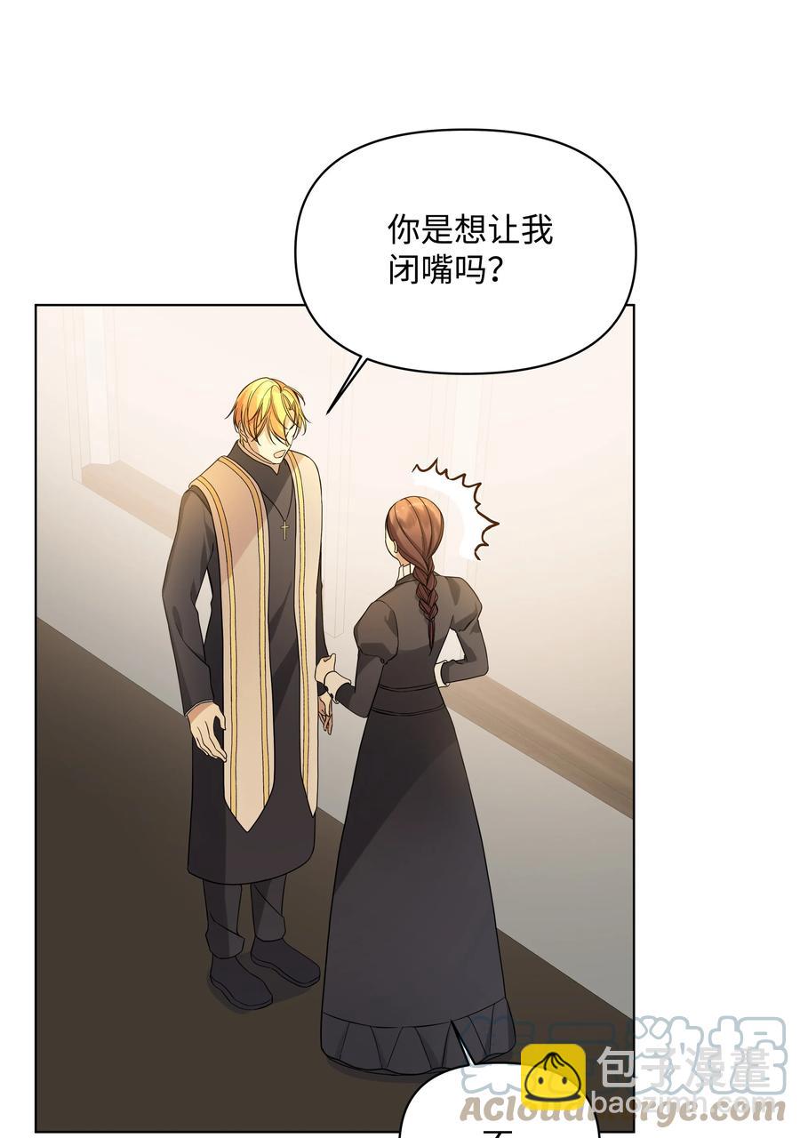 29 凯特显身手(1/2)-第29话