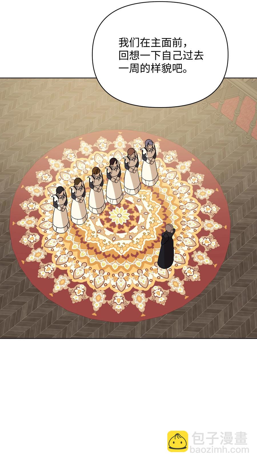 31 假意归顺(1/2)-第31话