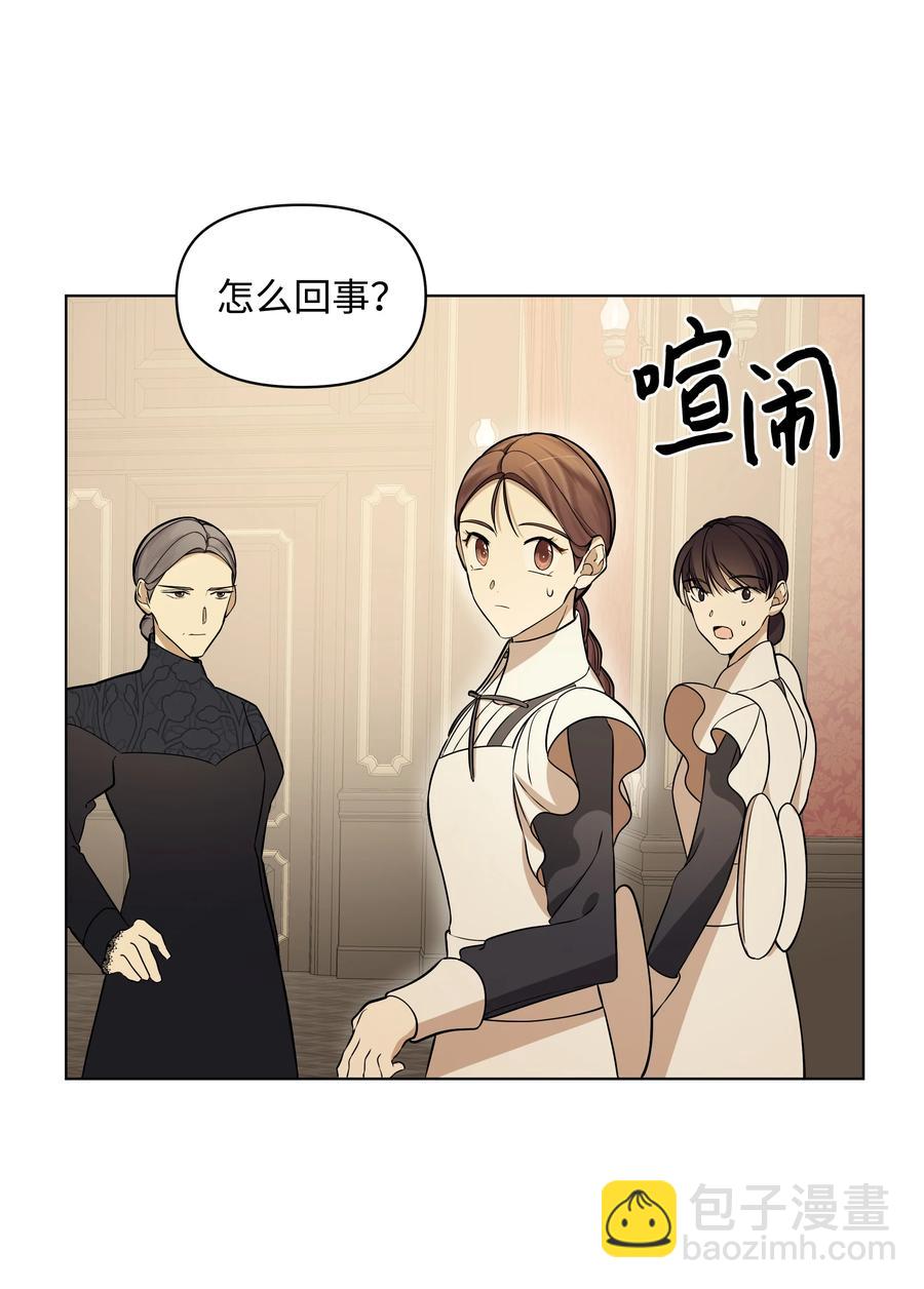 31 假意归顺(1/2)-第31话