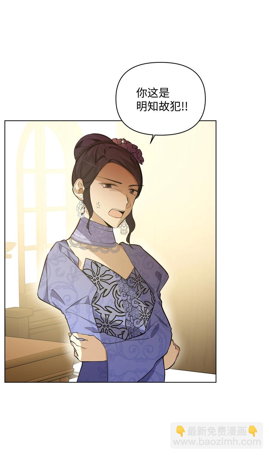 31 假意归顺(1/2)-第31话