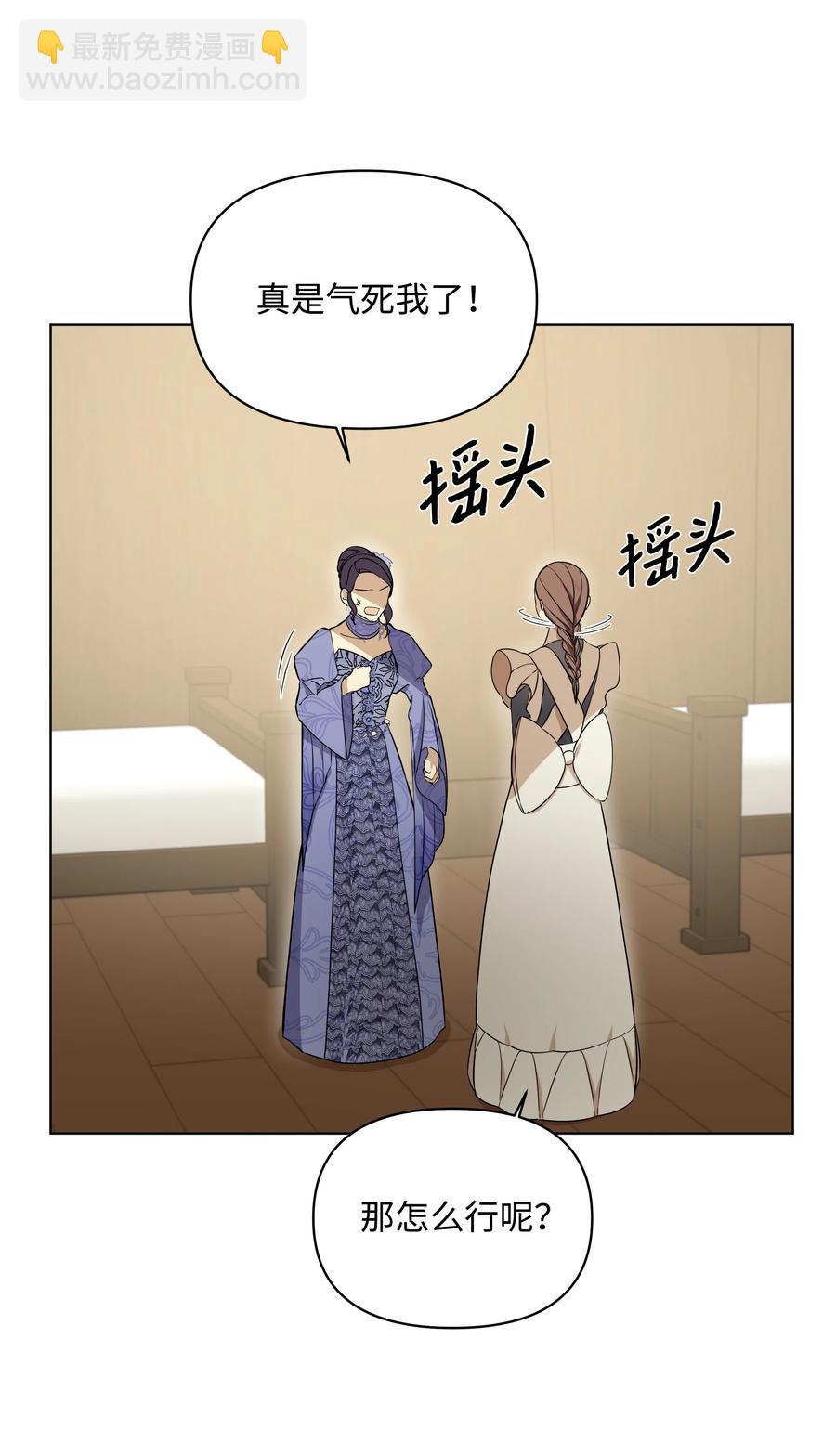 31 假意归顺(1/2)-第31话