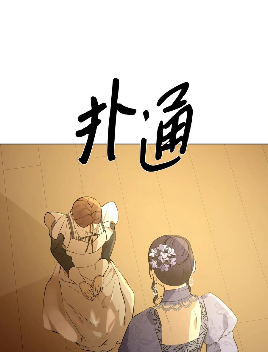 31 假意归顺(1/2)-第31话