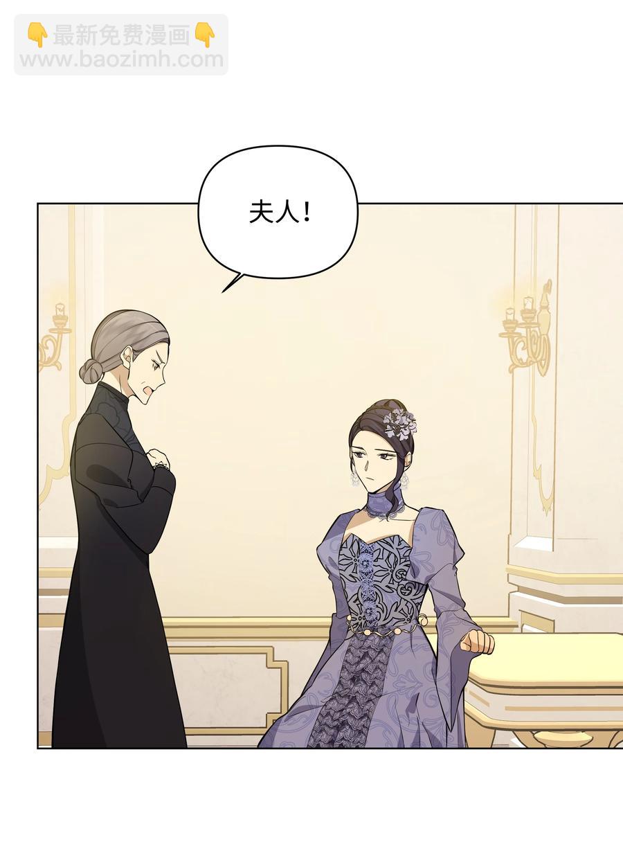 31 假意归顺(1/2)-第31话