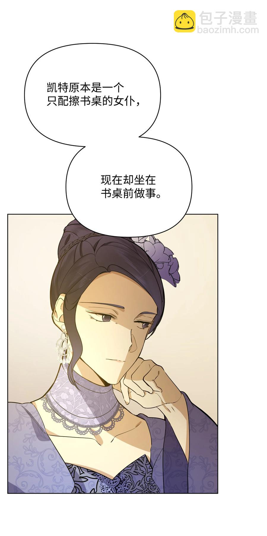 31 假意归顺(1/2)-第31话