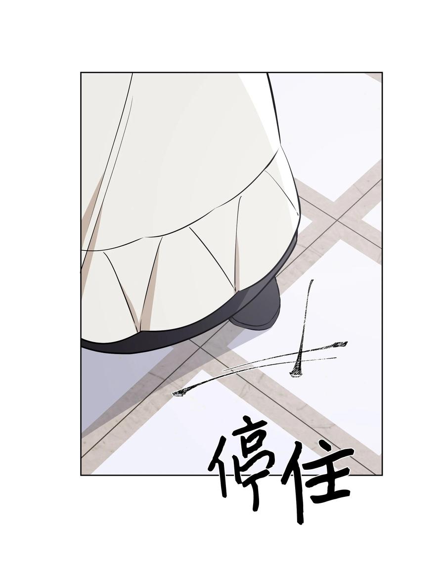 33 密会(1/2)-第33话