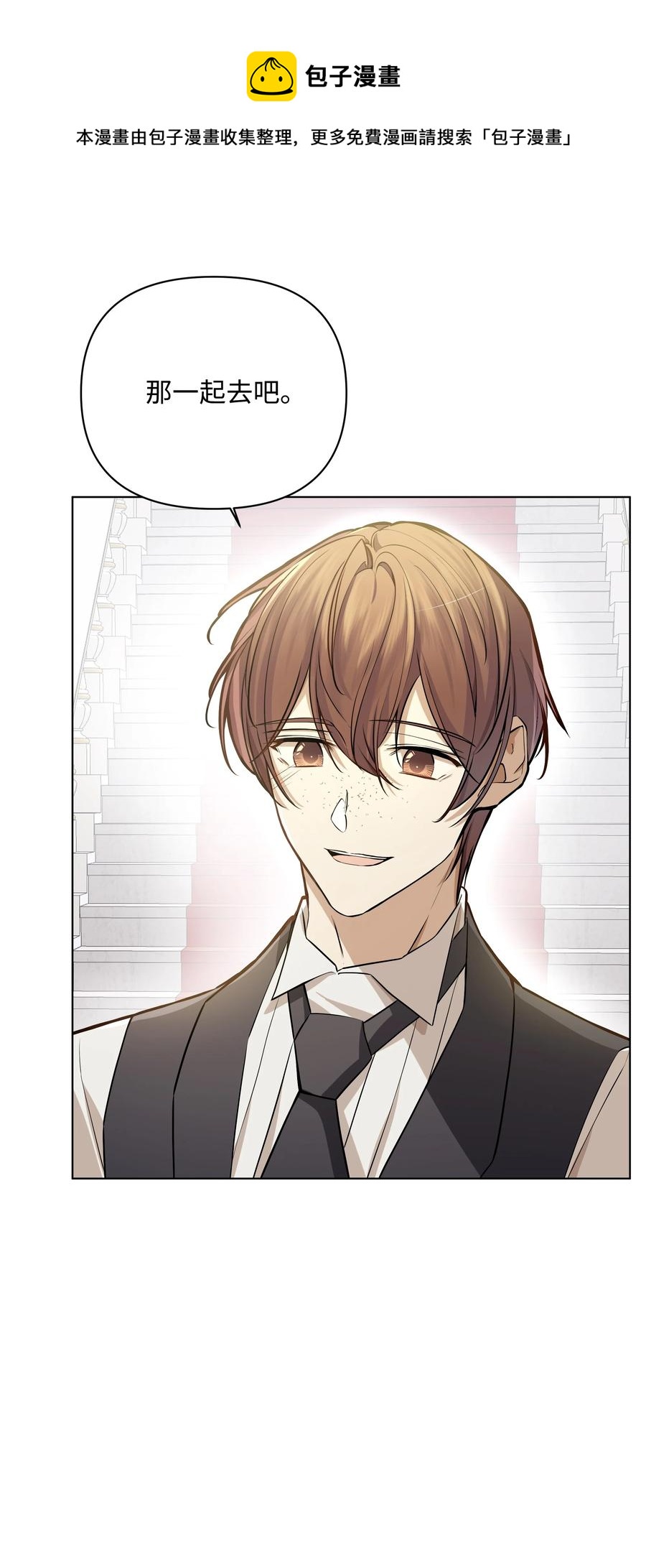 33 密会(1/2)-第33话