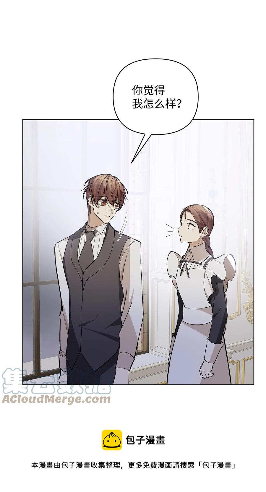 33 密会(1/2)-第33话