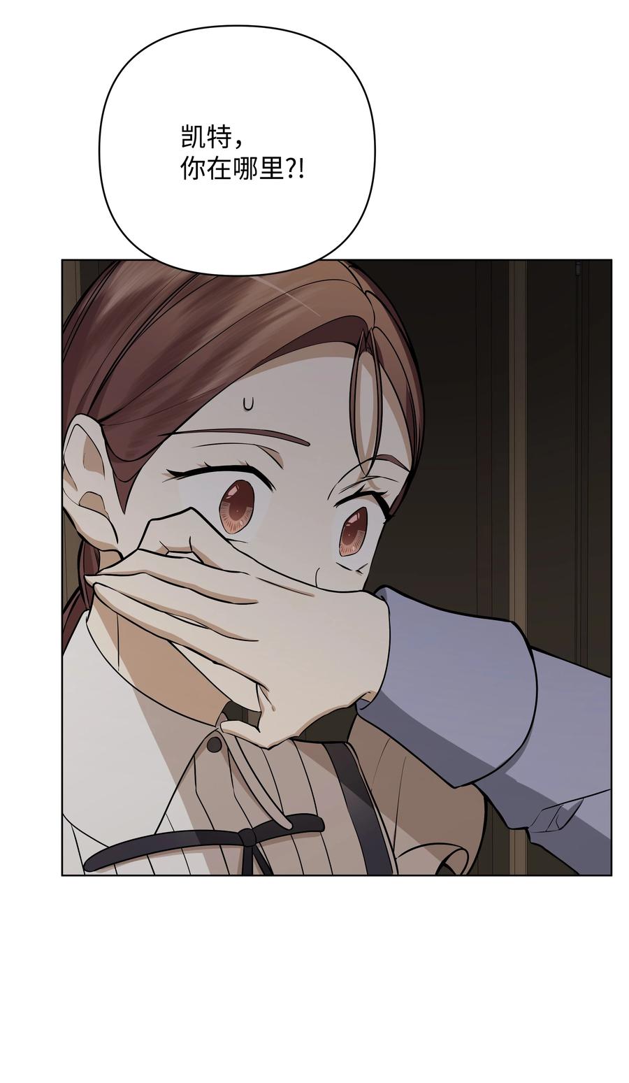 33 密会(1/2)-第33话