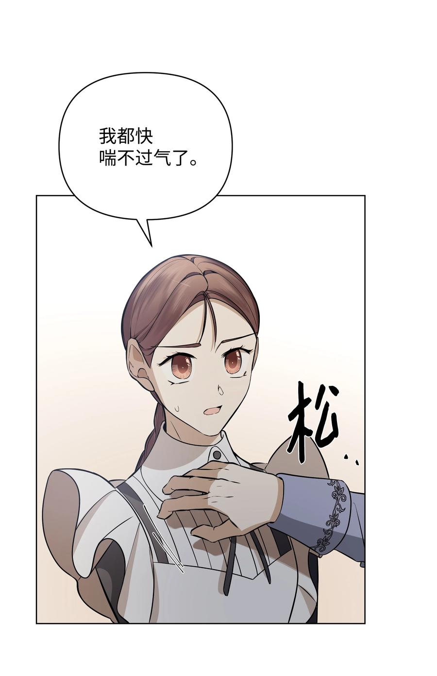 33 密会(1/2)-第33话