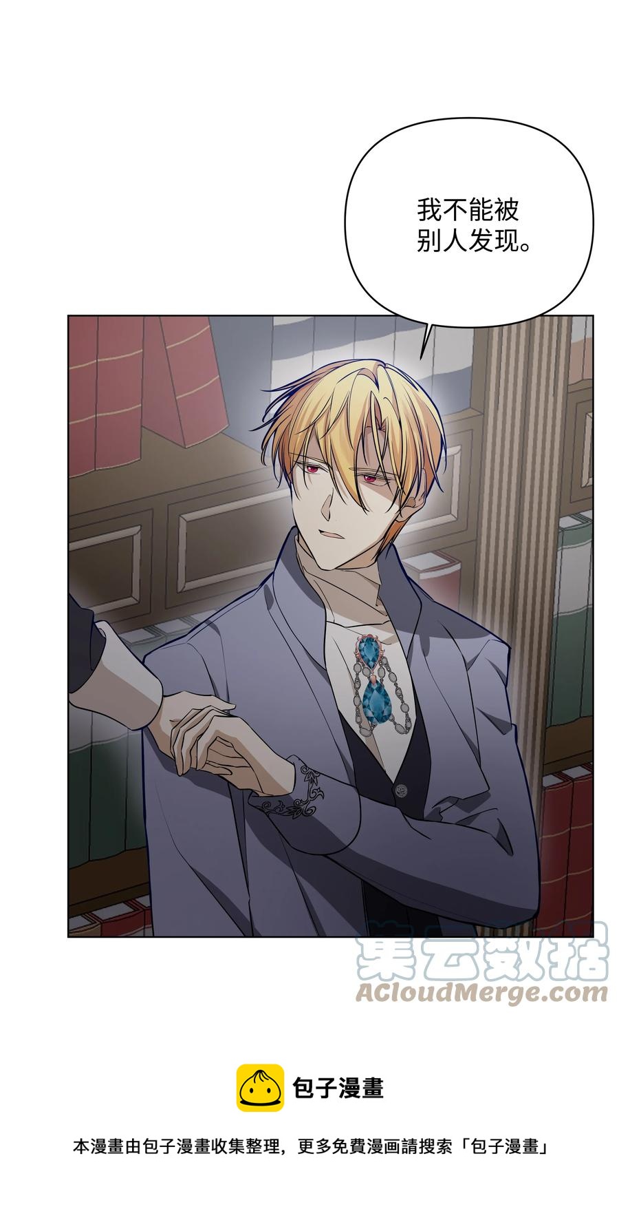 33 密会(1/2)-第33话