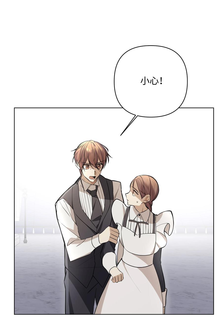 33 密会(1/2)-第33话