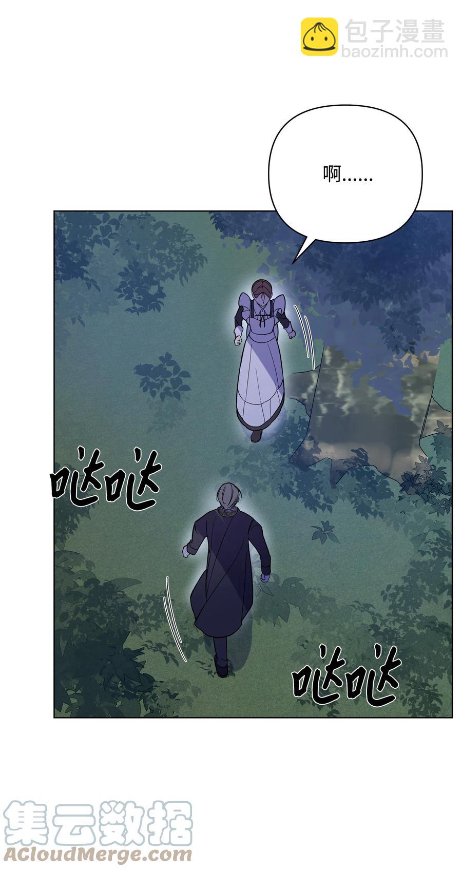 35 发现阴谋(1/2)-第35话