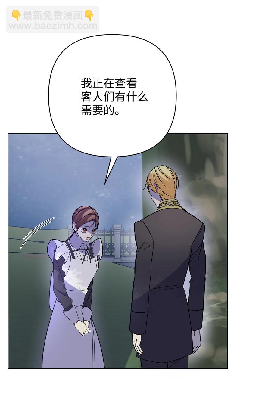 35 发现阴谋(1/2)-第35话